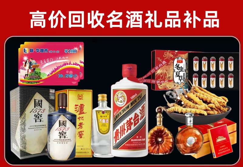 临潭回收虫草价格