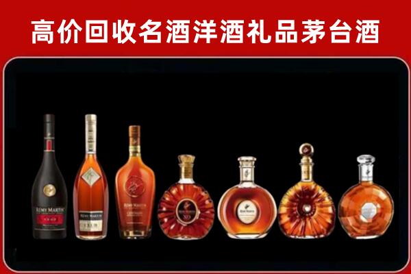 临潭回收红酒的价格